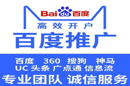 信息流广告优化案例：实现精准营销