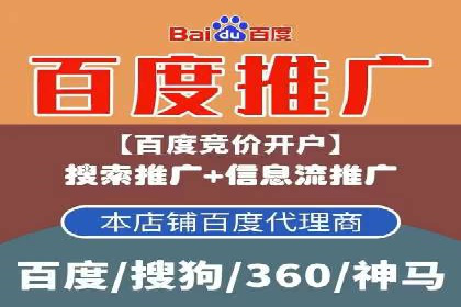 推广信息流广告的精准投放策略案例分享